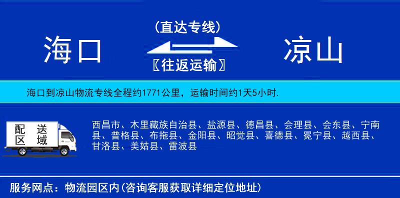 ?？诘?jīng)錾轿锪鲗＞€